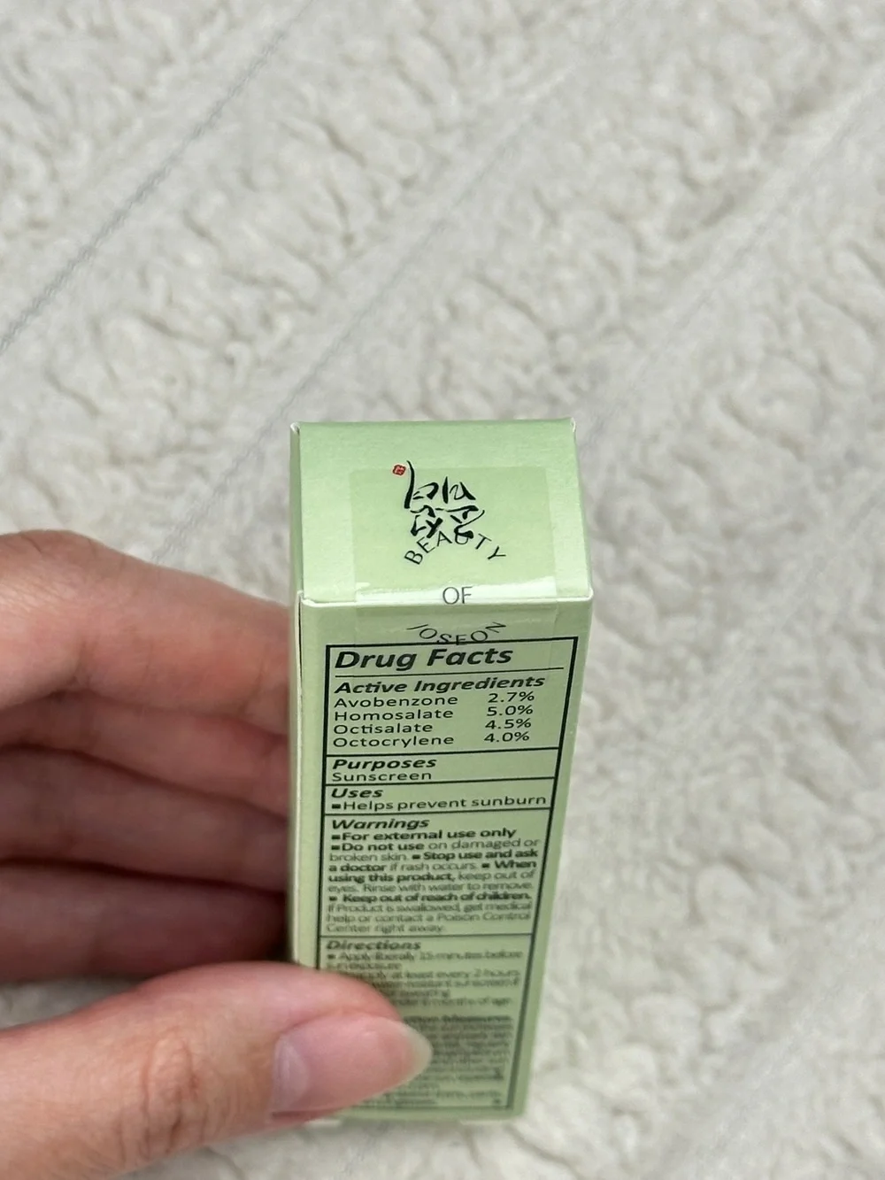 2/$15 Beauty of Joseon Green Tea Dayscreen Sunscreen Moisturizer SPF30